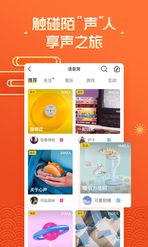 玩吧截圖預(yù)覽