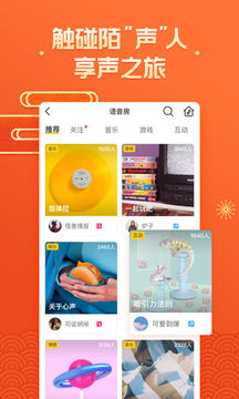 玩吧截圖