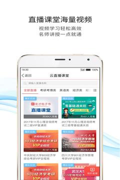 圣才電子書(shū)截圖