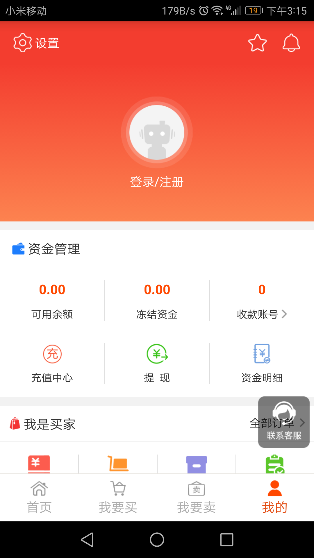 淘手游v2.8.9截图5