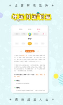準(zhǔn)了截圖
