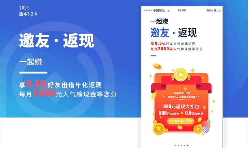 小狗钱钱截图5