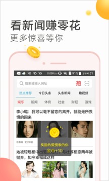 微米瀏覽器截圖