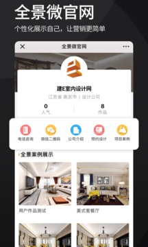 建E網(wǎng)截圖