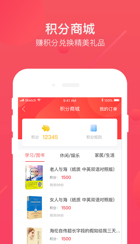 掌门好老师v3.2.0截图4