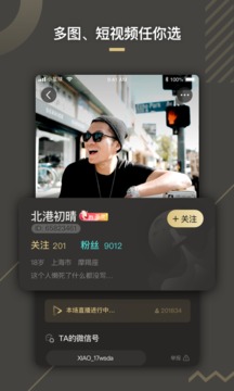 小星球截圖