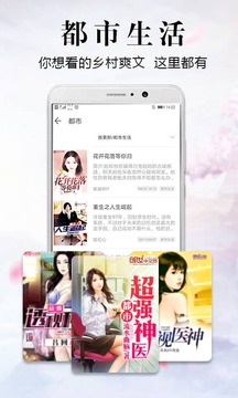飛讀小說截圖
