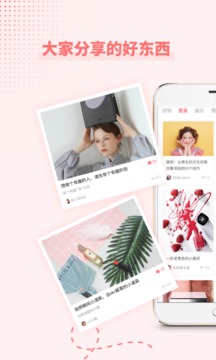 美物清單截圖