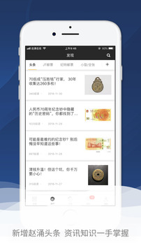 趙涌在線截圖