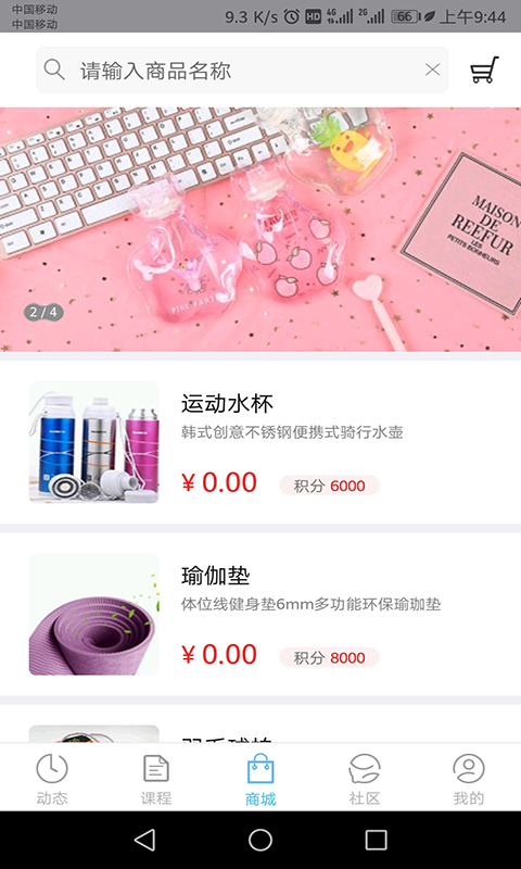 漸輕截圖預(yù)覽