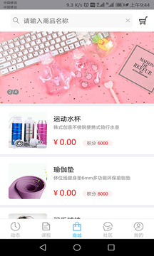 漸輕截圖