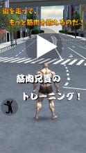 Muscle Brother Hi Jump截图3