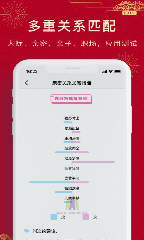 密码酷v6.5截图3