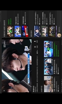 愛奇藝HD截圖