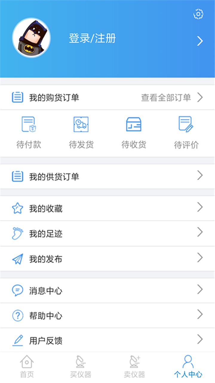 司马缸v1.0.10.1截图4