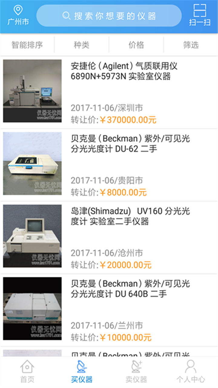 司马缸v1.0.10.1截图2