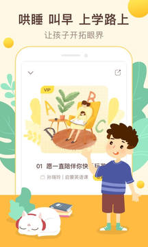 喜貓兒故事截圖