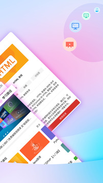 w3cschool編程學(xué)院截圖