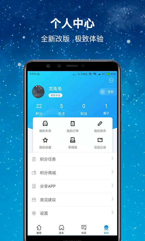 网上车市v5.5.4截图4