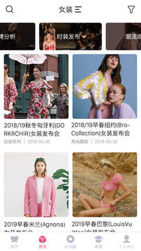 Diction截圖