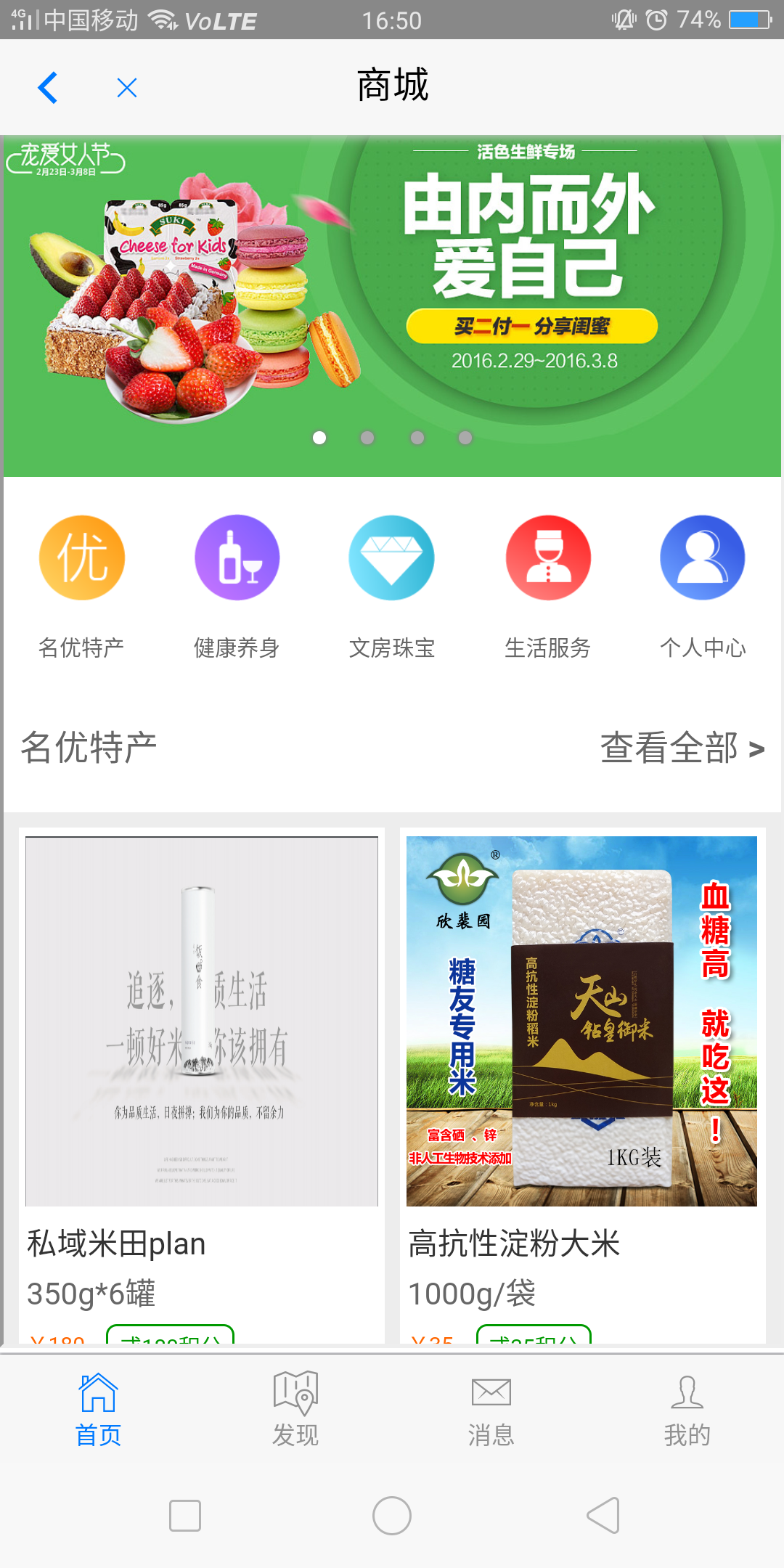 乐筹吧截图3