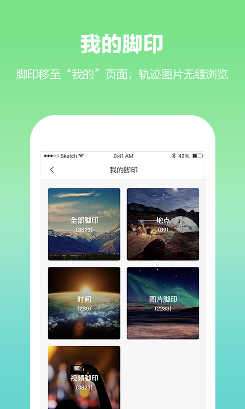 六只腳戶外線路截圖預(yù)覽
