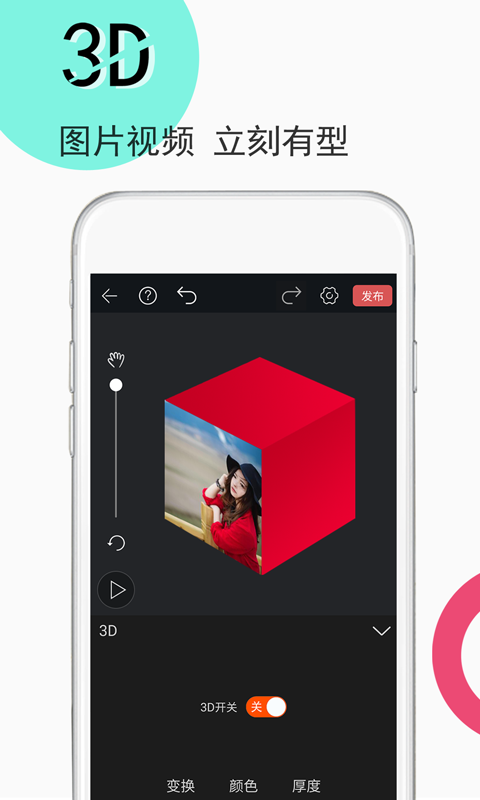 視頻豆豆截圖預(yù)覽