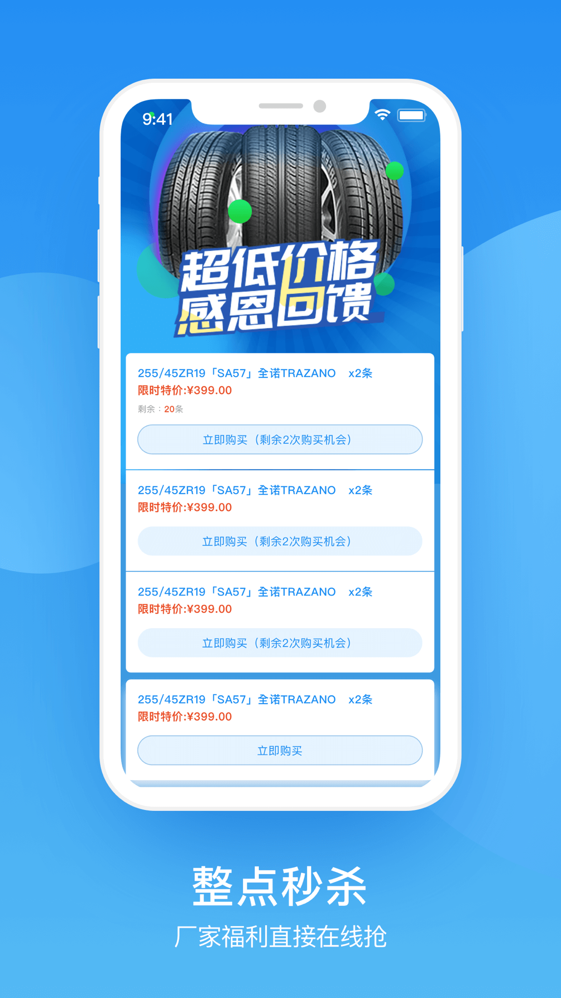 中策云店v3.1.0截图5