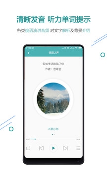 俄語7500km截圖