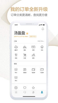 周末酒店截圖