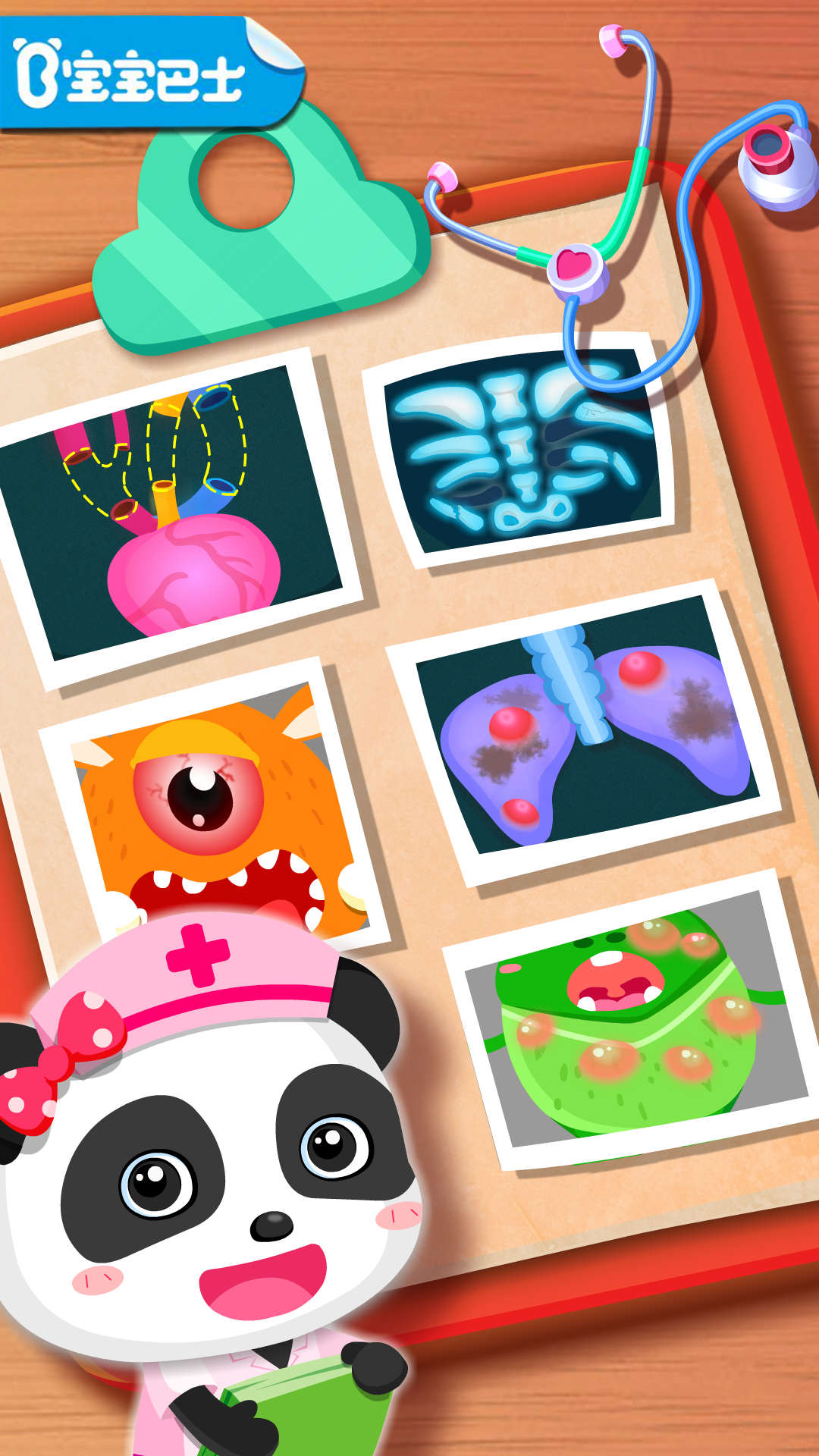 奇妙怪物醫(yī)院截圖預(yù)覽