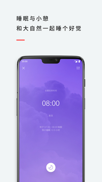 潮汐截圖