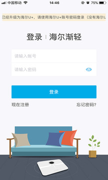 漸輕截圖