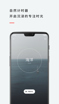 潮汐截圖