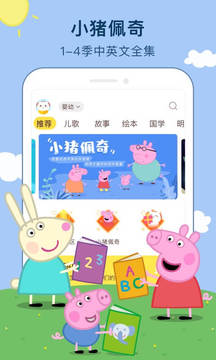 喜貓兒故事截圖