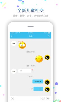 Fwatch截圖