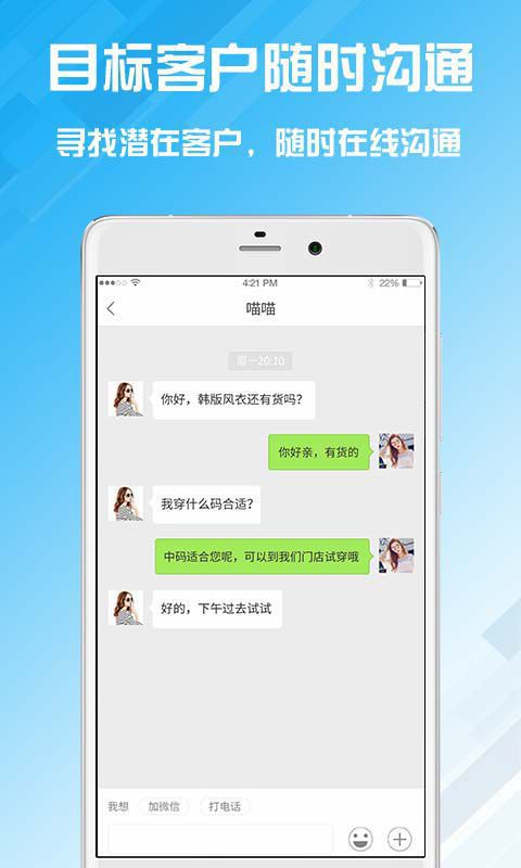 名片設(shè)計(jì)寶截圖預(yù)覽