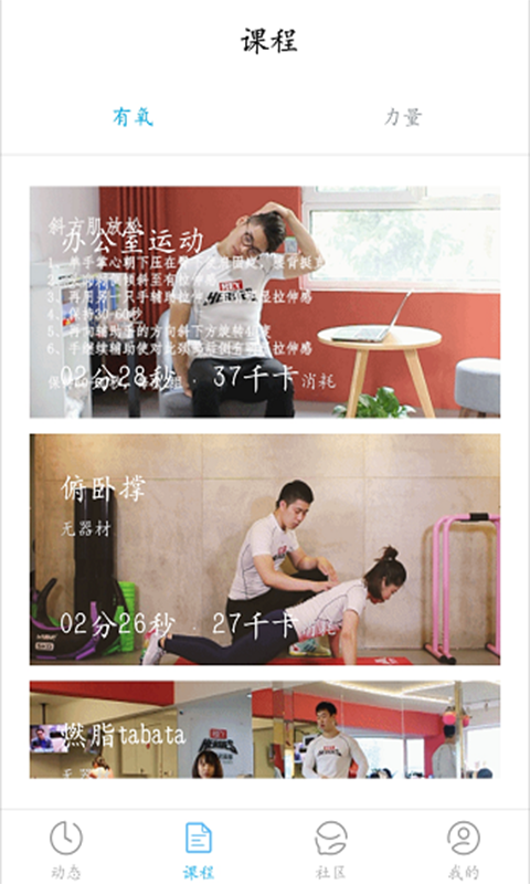 漸輕截圖預(yù)覽