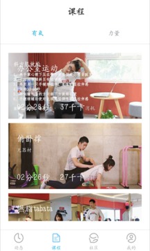 漸輕截圖