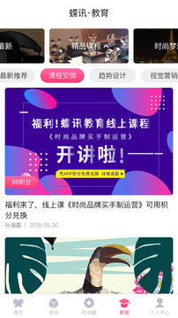 Diction截圖