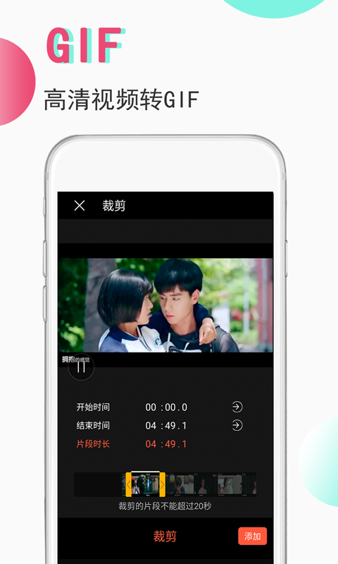 視頻豆豆截圖預(yù)覽
