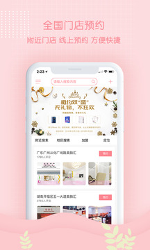 美胸匯截圖