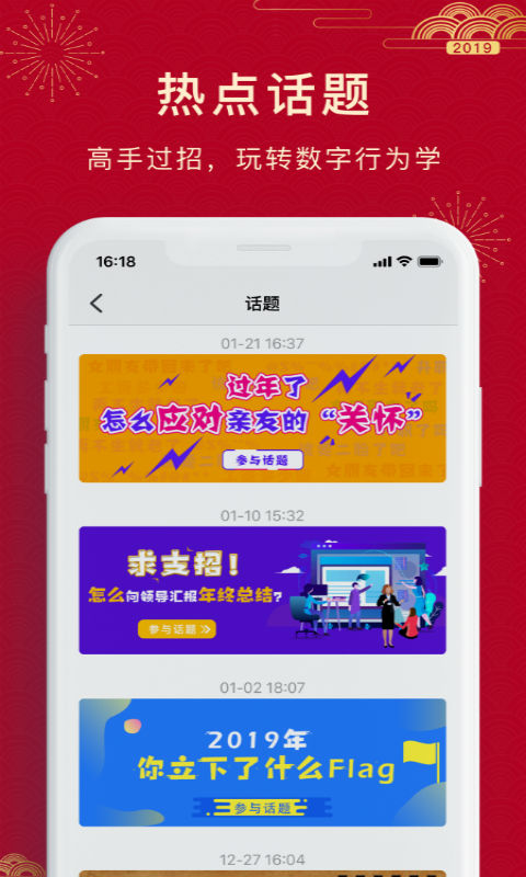 密码酷v6.5.1截图5