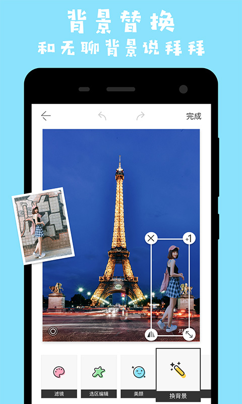 馬卡龍玩圖截圖預(yù)覽