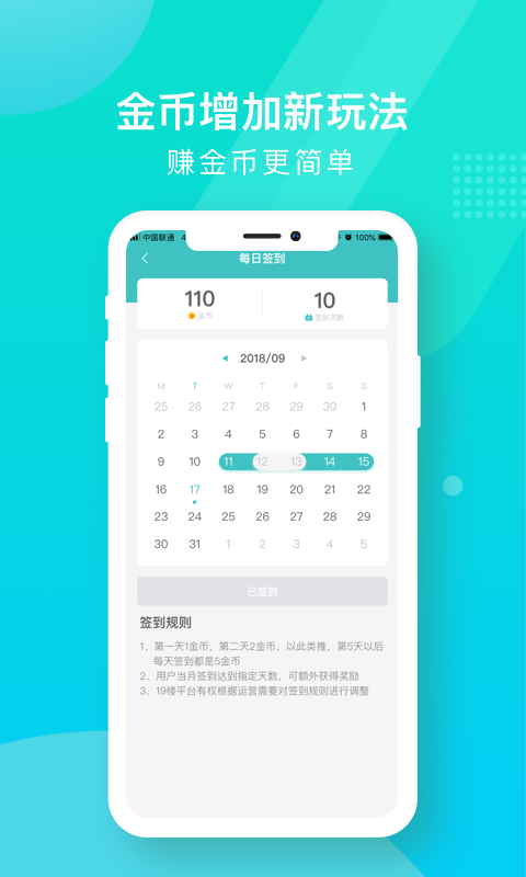 19樓截圖預(yù)覽