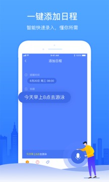 时光序截图