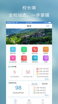 任行寶截圖