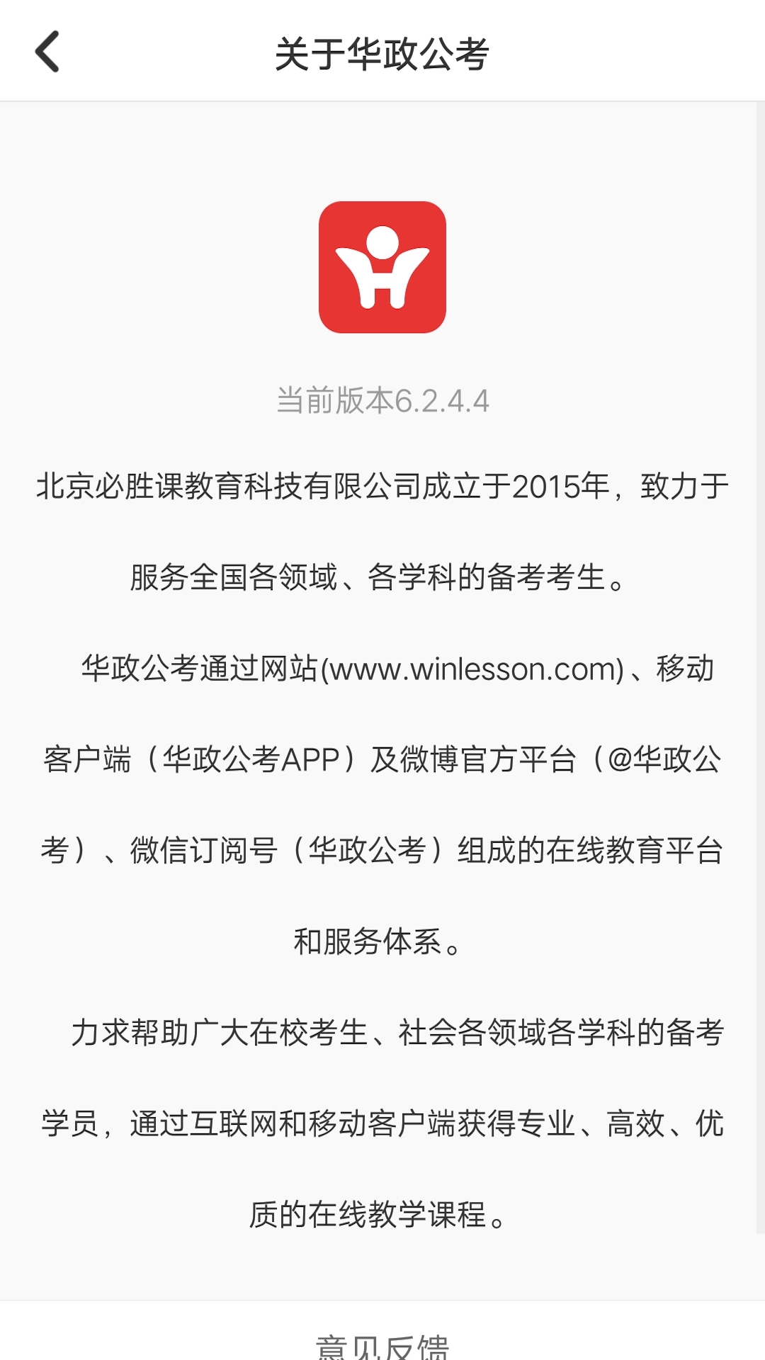 应用截图1预览