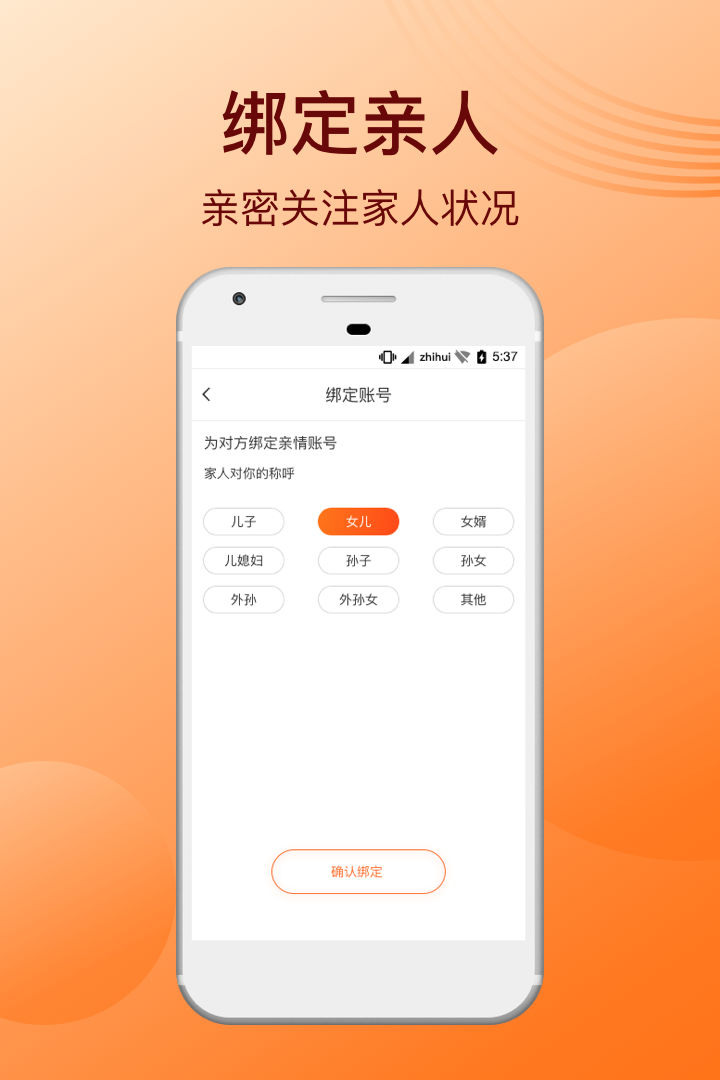 爱尚暖家截图3