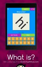 WHATS IS?- Guess The Thing截图4